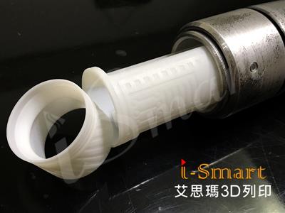 I-Smart 艾思瑪3D列印,星際大戰 光劍來囉!