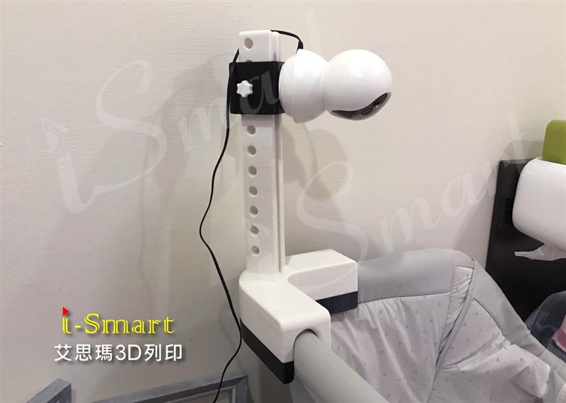 I-Smart 艾思瑪