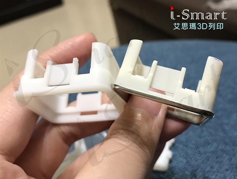 I-Smart 艾思瑪3D列印